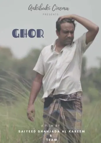 Ghor movie poster - Entertainment content