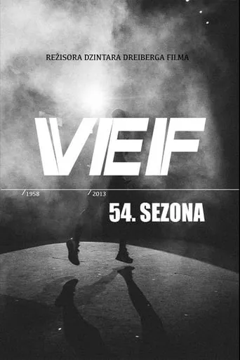 VEF, The 54th Season movie poster - Entertainment content
