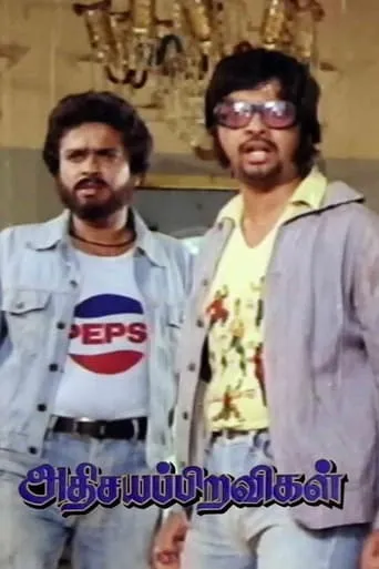 Adhisaya Piravigal movie poster - Rated 2/10