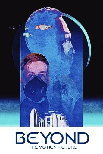 Beyond: The Motion Picture movie poster - Rated 8/10