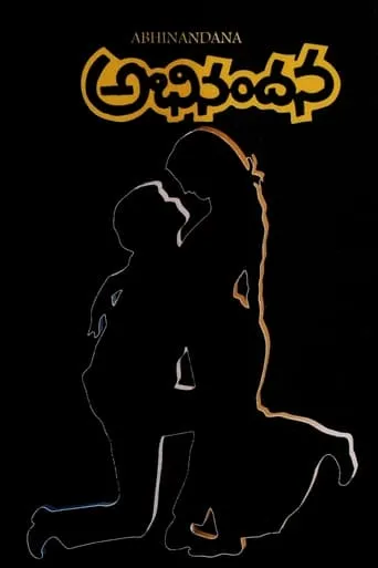 Abhinandana movie poster - Entertainment content