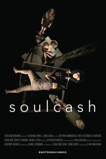 soulcash movie poster - Entertainment content