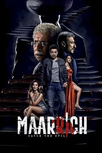 Maarrich movie poster - Rated 10/10