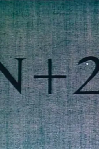 N + 2 movie poster - Entertainment content