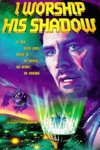 I Worship His Shadow movie poster - Rated 7.6/10
