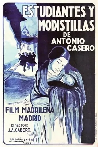 Students and Seamstresses movie poster - Entertainment content