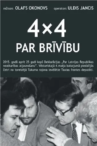 4x4 For Freedom movie poster - Entertainment content