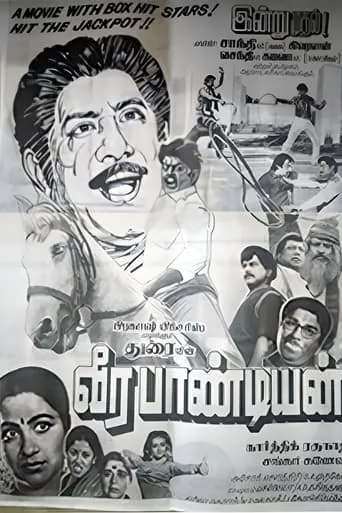 Veerapandiyan movie poster - Entertainment content