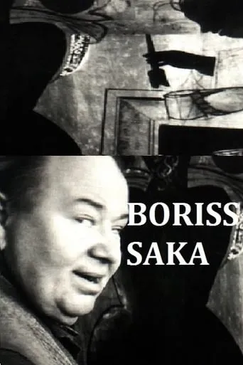 Boris Says movie poster - Entertainment content