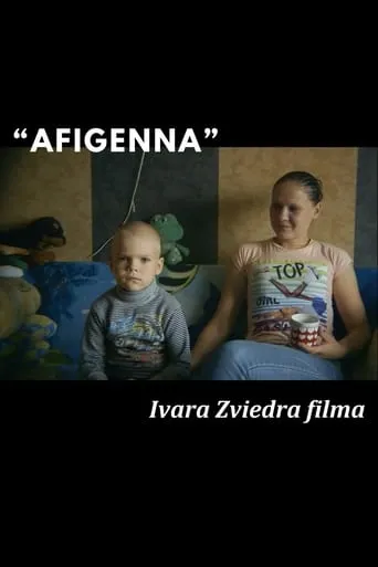 Afigenna movie poster - Entertainment content