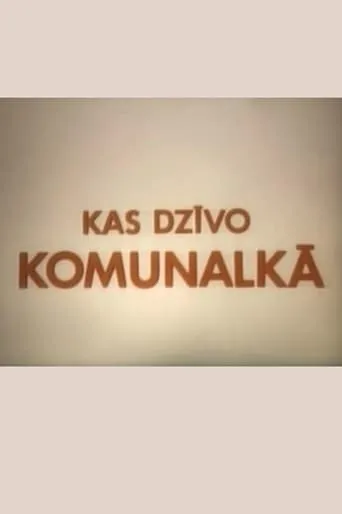 Kas dzīvo komunalkā movie poster - Entertainment content