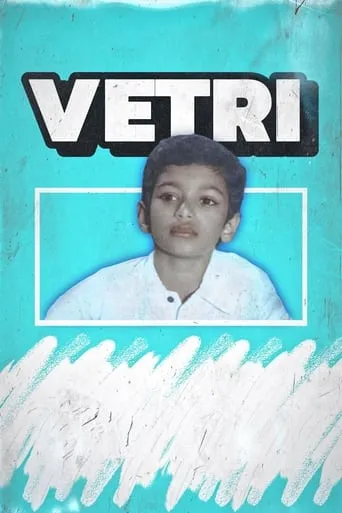 Vetri movie poster - Entertainment content