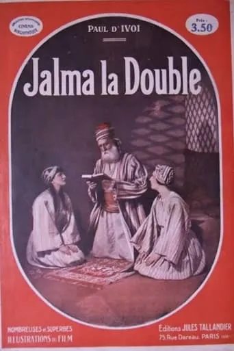 In Old Stamboul movie poster - Entertainment content