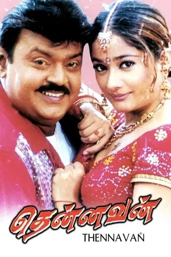 Thennavan movie poster - Rated 2.5/10