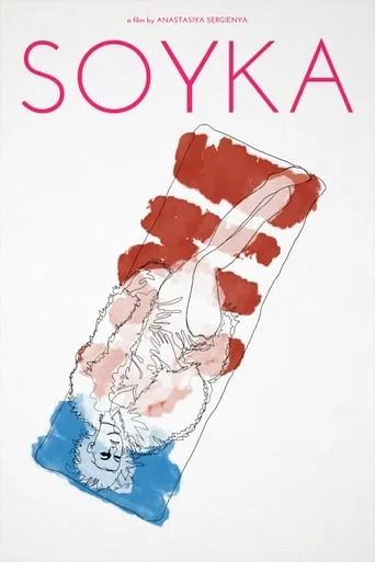 Soyka movie poster - Entertainment content