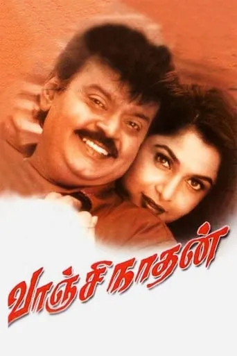 Vaanchinathan movie poster - Rated 4.7/10