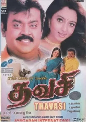 Thavasi movie poster - Rated 5.2/10