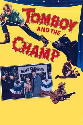 Tomboy and the Champ movie poster - Entertainment content