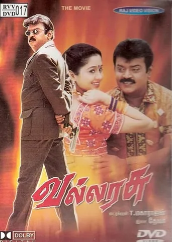 Vallarasu movie poster - Rated 5.7/10