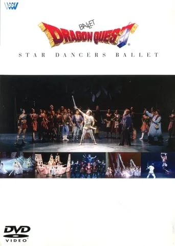 Ballet Dragon Quest ~ Star Dancers Ballet movie poster - Entertainment content
