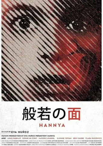 Hannya movie poster - Rated 7/10