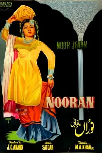 Nooran movie poster - Entertainment content