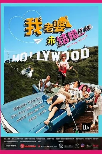 L.A. lol movie poster - Rated 5/10