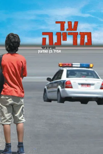Mimon movie poster - Entertainment content