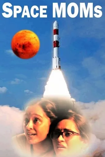 Space MOMs movie poster - Rated 8/10