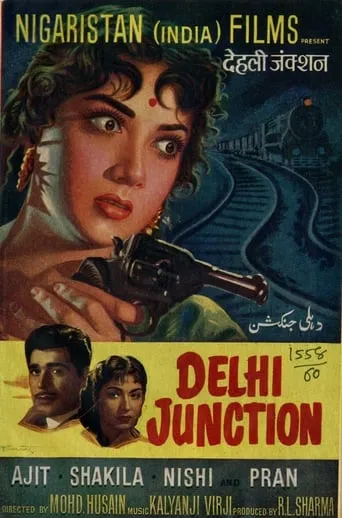 Delhi Junction movie poster - Entertainment content