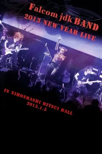 Falcom jdk BAND 2013 New Year Live in NIHONBASHI MITSUI HALL movie poster - Entertainment content