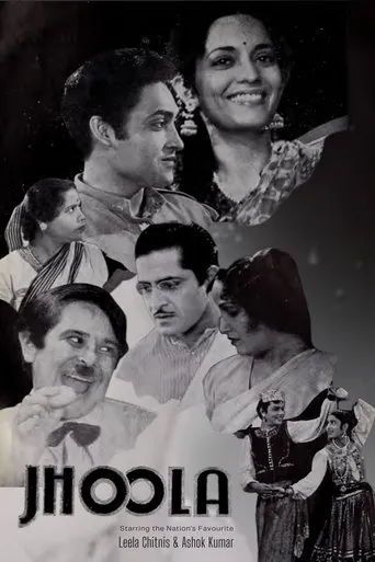 Jhoola movie poster - Entertainment content