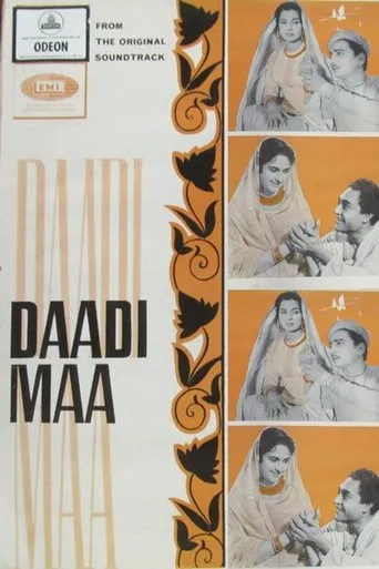 Daadi Maa movie poster - Entertainment content