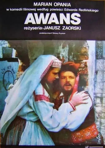 Promotion movie poster - Rated 6.3/10