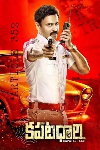 Kapatadhaari movie poster - Rated 5.8/10