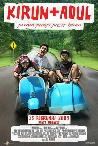 Kirun + Adul movie poster - Entertainment content