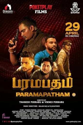 Paramapatham movie poster - Entertainment content