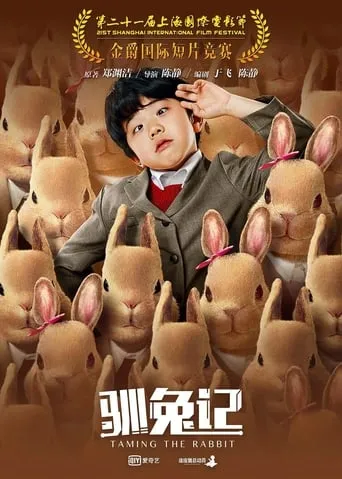 Taming the Rabbit movie poster - Entertainment content