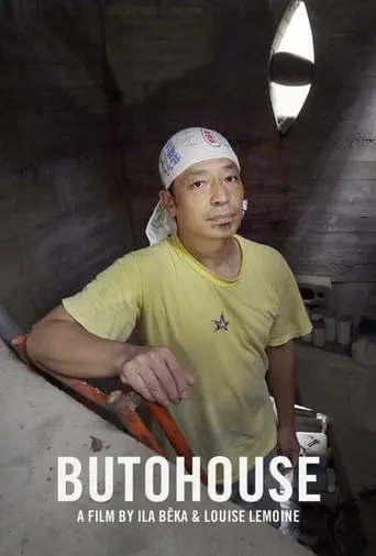 ButoHouse movie poster - Entertainment content