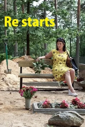 Restart movie poster - Rated 7/10