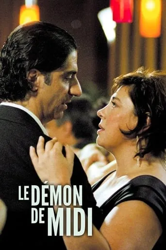 The Demon Stirs movie poster - Rated 3/10