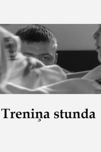 Treniņa stunda movie poster - Entertainment content
