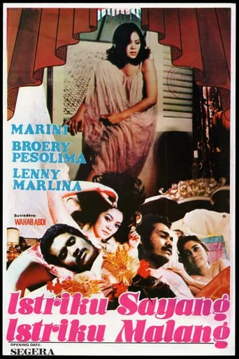 Istriku Sayang Istriku Malang movie poster - Entertainment content