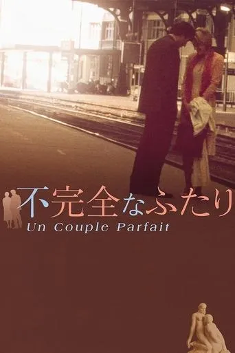 A Perfect Couple movie poster - Rated 5.2/10