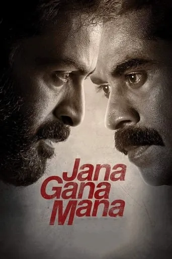 Jana Gana Mana movie poster - Rated 7.9/10