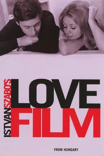 Lovefilm movie poster - Rated 7.3/10