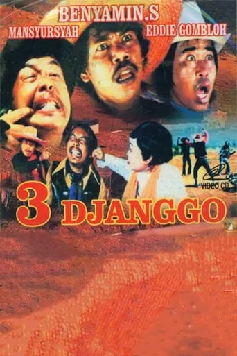 Tiga Janggo movie poster - Entertainment content
