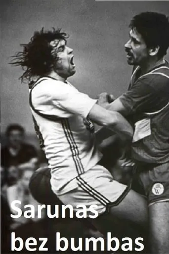 We Used to Dribble movie poster - Rated 1/10