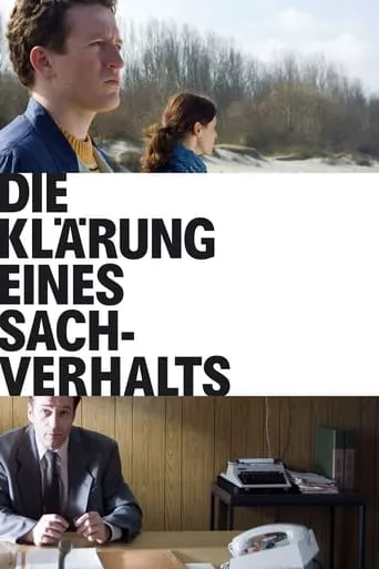 The Clarification of a Fact movie poster - Entertainment content