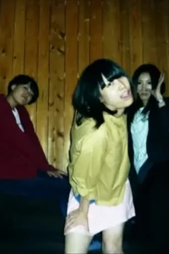 tricot MOVIE 12月号 movie poster - Rated 6/10